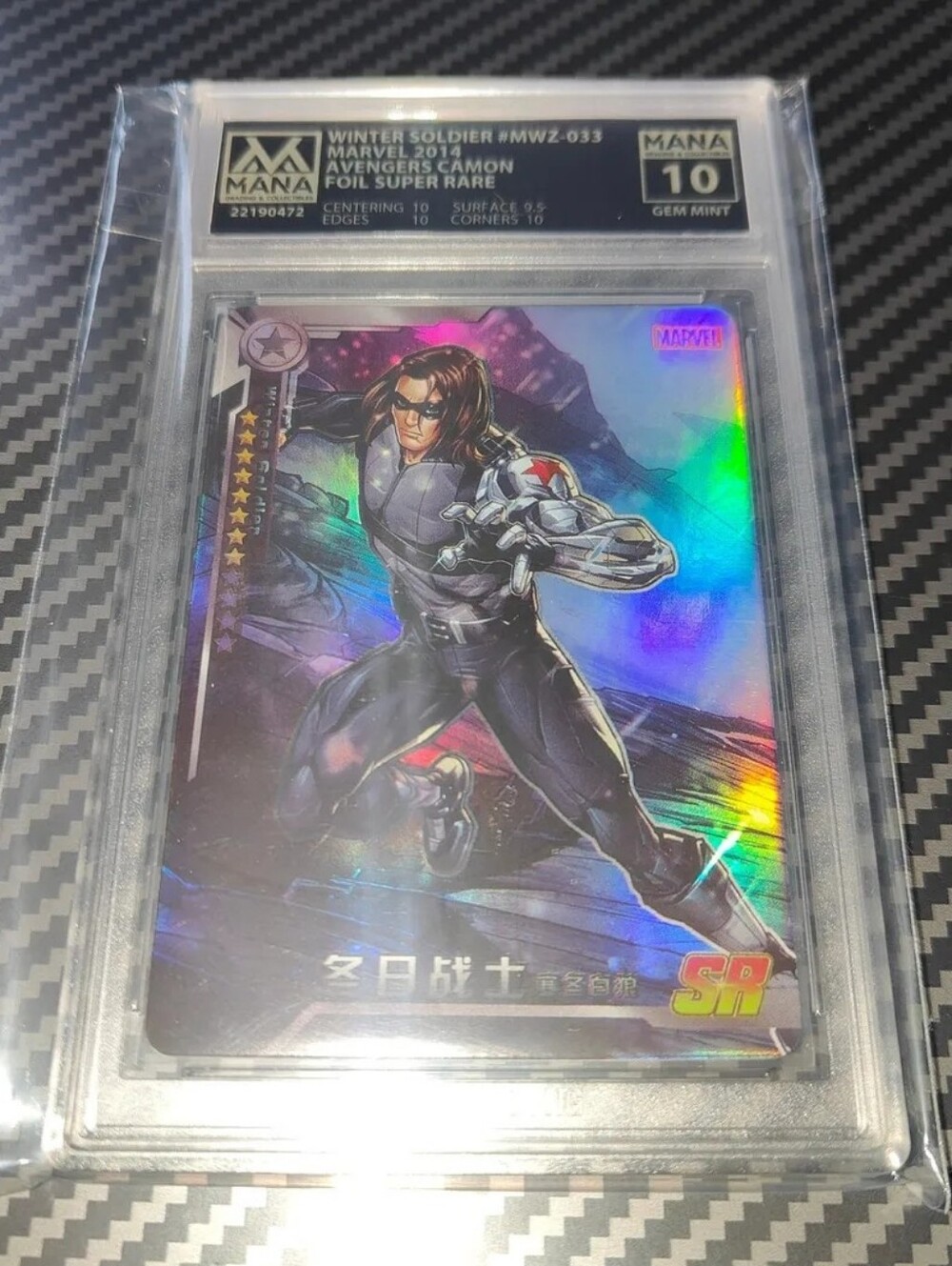 Winter Soldier holo 2014 card Disney Marvel GRADED GEM MINT 10 POP 1 Chinese
